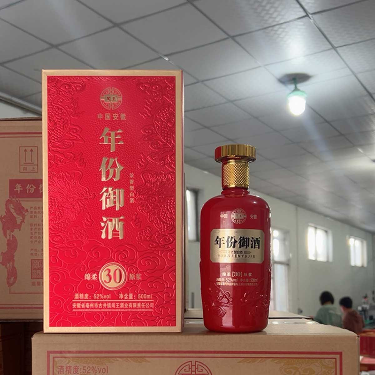 闯王贡酒